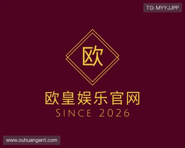 知道欧皇娱乐官网